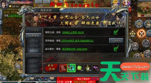 斗罗封神传详细攻略 斗罗封神传新手攻略 斗罗封神传详细攻略 斗罗封神传新手攻略