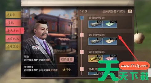 明日之后如何委托制作 明日之后居民委托任务怎么做 明日之后如何委托制作 明日之后居民委托任务怎么做