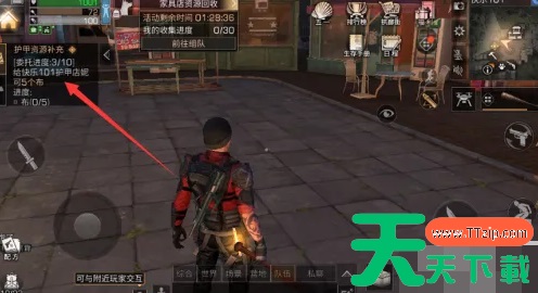 明日之后如何委托制作 明日之后居民委托任务怎么做 明日之后如何委托制作 明日之后居民委托任务怎么做