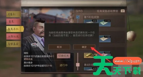 明日之后如何委托制作 明日之后居民委托任务怎么做 明日之后如何委托制作 明日之后居民委托任务怎么做