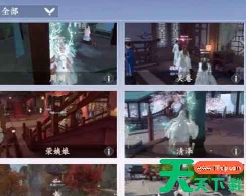 浮生忆玲珑怎么制作阳春面 《浮生忆玲珑》蓝色菜谱大全 浮生忆玲珑怎么制作阳春面 《浮生忆玲珑》蓝色菜谱大全