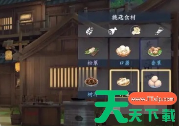 浮生忆玲珑怎么制作阳春面 《浮生忆玲珑》蓝色菜谱大全 浮生忆玲珑怎么制作阳春面 《浮生忆玲珑》蓝色菜谱大全