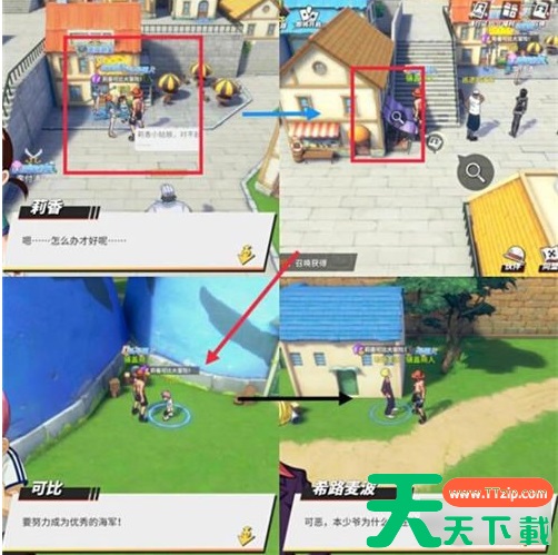 航海王热血航线如何开启谢尔兹镇探索 航海王热血航线怎样开启谢尔兹镇探索 航海王热血航线如何开启谢尔兹镇探索 航海王热血航线怎样开启谢尔兹镇探索