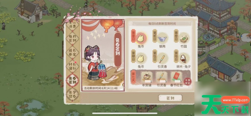 解忧小村落开市令牌怎么获得 监工令牌用处及获取方法一览