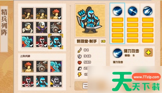 世界守卫军最强阵容 世界守卫军最强阵容推荐 世界守卫军最强阵容 世界守卫军最强阵容推荐