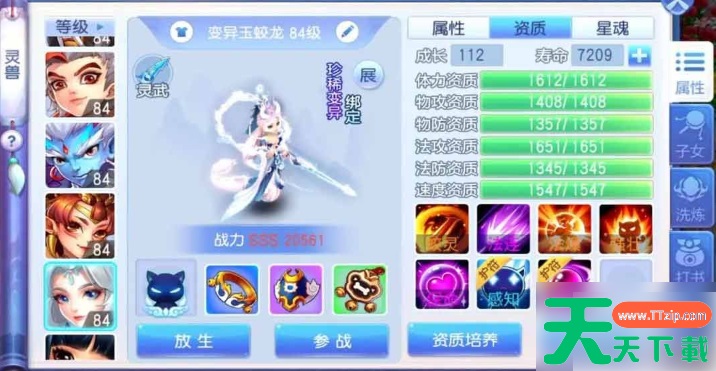 桃花源记2五开最佳搭配阵容 平民五开最强阵容攻略 桃花源记2五开最佳搭配阵容 平民五开最强阵容攻略