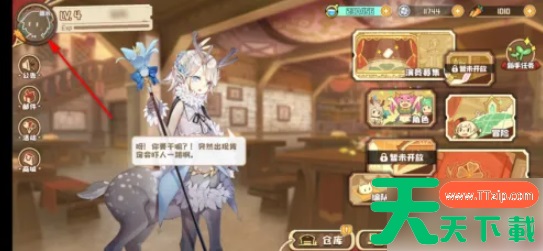 四叶草剧场如何设置名片 四叶草剧场怎么设置心仪团员 四叶草剧场如何设置名片 四叶草剧场怎么设置心仪团员