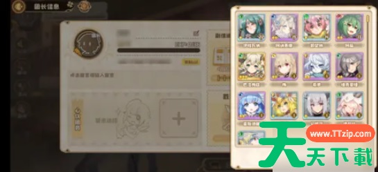 四叶草剧场如何设置名片 四叶草剧场怎么设置心仪团员 四叶草剧场如何设置名片 四叶草剧场怎么设置心仪团员