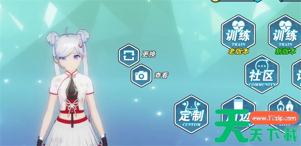 我的健身教练2怎么解锁定制 我的健身教练2怎么定制角色 我的健身教练2怎么解锁定制 我的健身教练2怎么定制角色