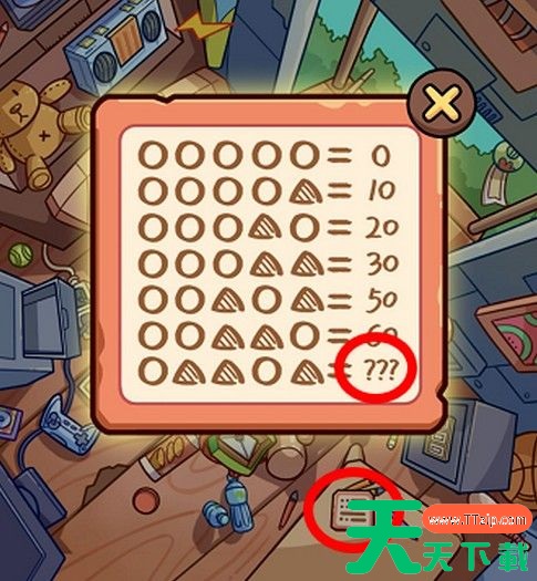 脑洞大侦探为什么是130 脑洞大侦探小猪的周末答案解析