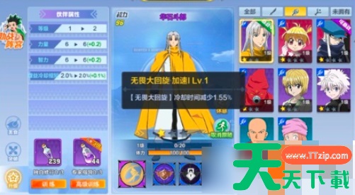 猎人手游怎么获得伙伴 《猎人手游》伙伴获得途径汇总 怎么获得伙伴 猎人手游怎么获得伙伴 《猎人手游》伙伴获得途径汇总 怎么获得伙伴