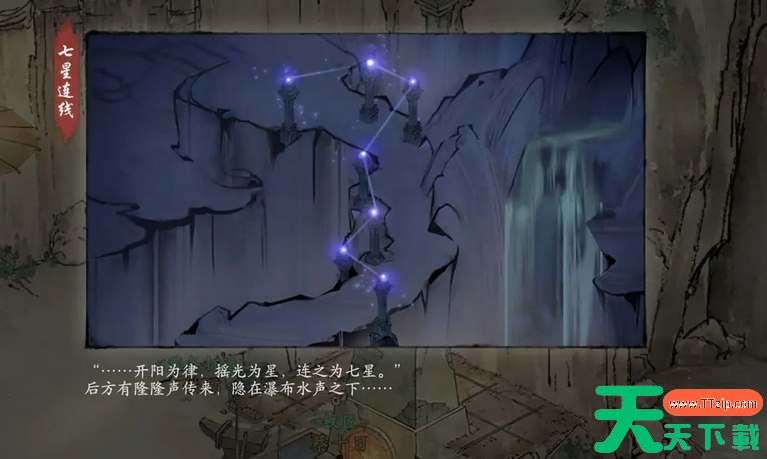 墨剑江湖论剑峰探索攻略大全 墨剑江湖论剑峰探索攻略大全