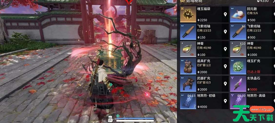 永劫无间手游长剑连招设置攻略 永劫无间手游长剑连招设置攻略