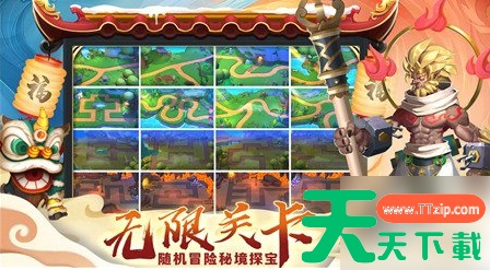 塔塔帝国世界boss百亿打法 世界boss打法攻略