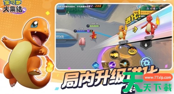 宝可梦大集结什么时候上线 宝可梦大集结上线时间预测