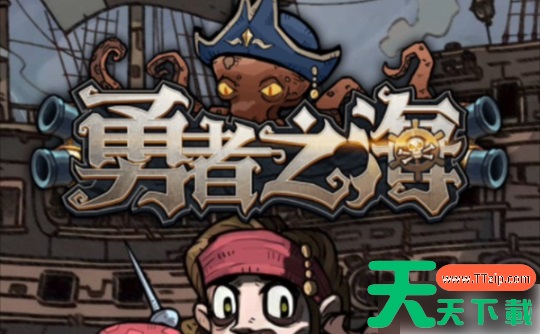 勇者之海技能组合 勇者之海强力技能组合攻略 勇者之海技能组合 勇者之海强力技能组合攻略