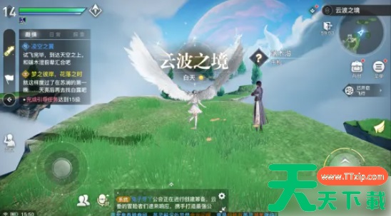 天谕手游如何学会飞行 天谕手游怎么学会飞行