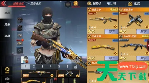 枪战英雄如何换枪皮 枪战王者怎么给枪上皮肤 枪战英雄如何换枪皮 枪战王者怎么给枪上皮肤