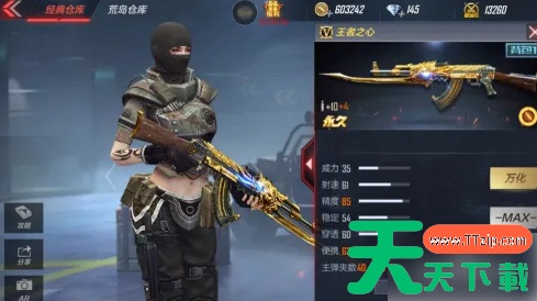 枪战英雄如何换枪皮 枪战王者怎么给枪上皮肤 枪战英雄如何换枪皮 枪战王者怎么给枪上皮肤