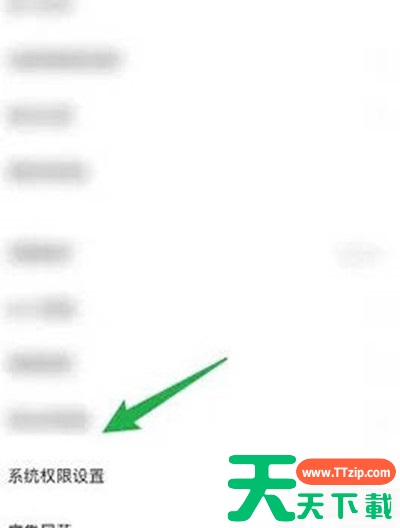 快看漫画在哪开启相册访问权限?快看漫画开启相册访问权限的方法 快看漫画在哪开启相册访问权限?快看漫画开启相册访问权限的方法