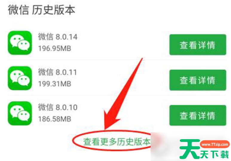 豌豆荚安卓版怎么下载历史版本?豌豆荚安卓版下载历史版本的方法 豌豆荚安卓版怎么下载历史版本?豌豆荚安卓版下载历史版本的方法
