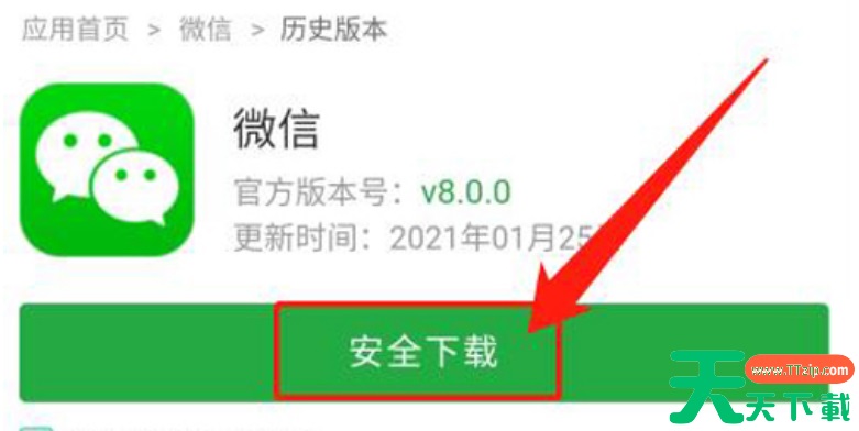 豌豆荚安卓版怎么下载历史版本?豌豆荚安卓版下载历史版本的方法