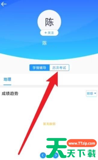 好分数教师版在哪查看答题卡?好分数教师版在哪查看答题卡的方法 好分数教师版在哪查看答题卡?好分数教师版在哪查看答题卡的方法