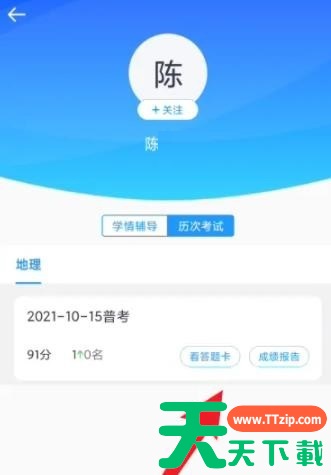 好分数教师版在哪查看答题卡?好分数教师版在哪查看答题卡的方法 好分数教师版在哪查看答题卡?好分数教师版在哪查看答题卡的方法