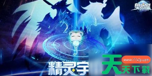 奥拉星2如何过米夜那关 《奥拉星》米夜进化突破怎么打 米夜进化突破打法攻略