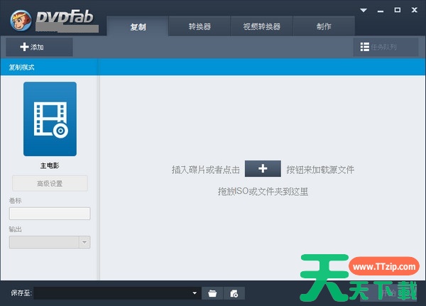 DVDFab Downloader v2.3.0.1 下载网络视频工具(包含注册码)-1 DVDFab Downloader v2.3.0.1 下载网络视频工具(包含注册码)
