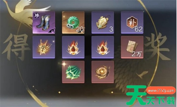 逆水寒手游独珍神行百变靴怎么获得 逆水寒手游独珍神行百变靴获得攻略