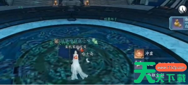 逆水寒手游天造乾坤在握手怎么获得 逆水寒手游天造乾坤在握手获取方法