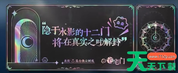 逆水寒手游宅宅门怎么加入 逆水寒手游宅宅门加入方法 逆水寒手游宅宅门怎么加入 逆水寒手游宅宅门加入方法