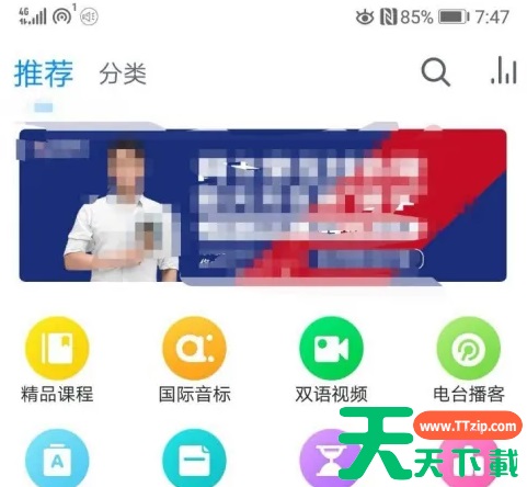 可可英语听力怎么听句子 可可英语练习英语四级听力方法 可可英语听力怎么听句子 可可英语练习英语四级听力方法