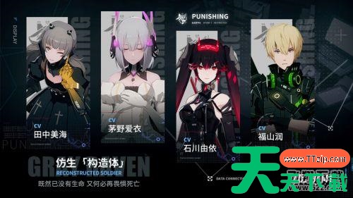 战双帕弥什自选s选什么 战双帕弥什自选S角色选择推荐