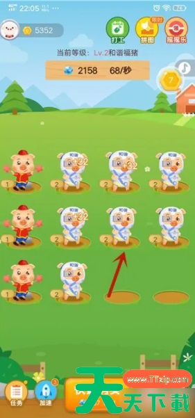 阳光养猪场怎么买猪 阳光养猪场的猪怎么买