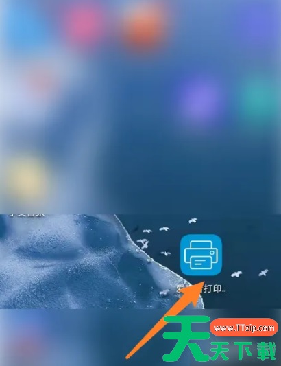 爱普生打印机app里面的怎么使用打印文档 爱普生打印机使用方法 爱普生打印机app里面的怎么使用打印文档 爱普生打印机使用方法