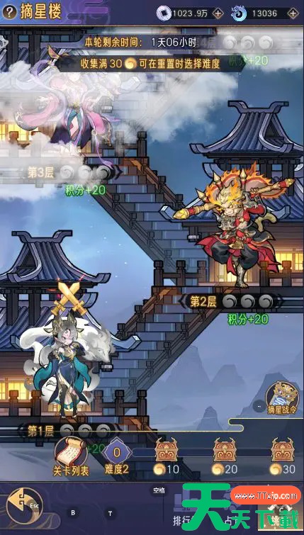 逍遥九重天摘星楼怎么玩 逍遥九重天摘星楼攻略 逍遥九重天摘星楼怎么玩 逍遥九重天摘星楼攻略