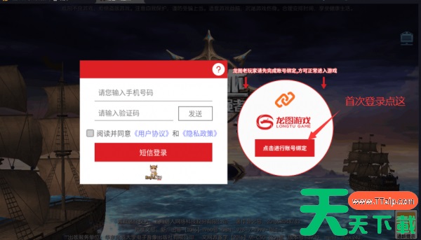 奇迹最强者怎么转移 《奇迹:最强者》转移流程 奇迹最强者怎么转移 《奇迹:最强者》转移流程