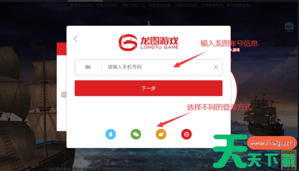 奇迹最强者怎么转移 《奇迹:最强者》转移流程 奇迹最强者怎么转移 《奇迹:最强者》转移流程