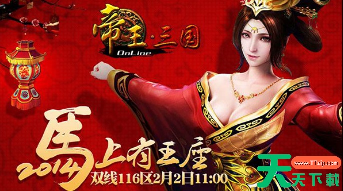 帝王三国名将列表 帝王三国名将有哪些 帝王三国名将列表 帝王三国名将有哪些