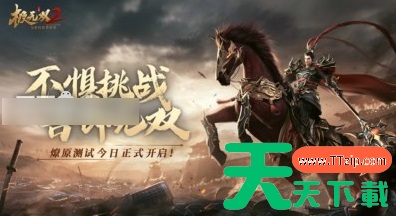 极无双2阵容推荐平民 极无双2平民阵容推荐攻略 极无双2阵容推荐平民 极无双2平民阵容推荐攻略