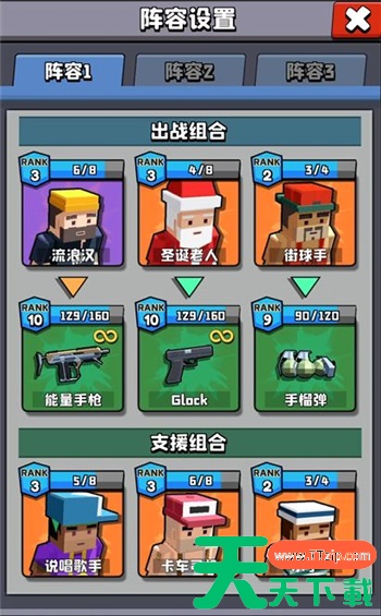 暴走枪手最厉害的组合 暴走枪手实用阵容配队攻略 暴走枪手最厉害的组合 暴走枪手实用阵容配队攻略