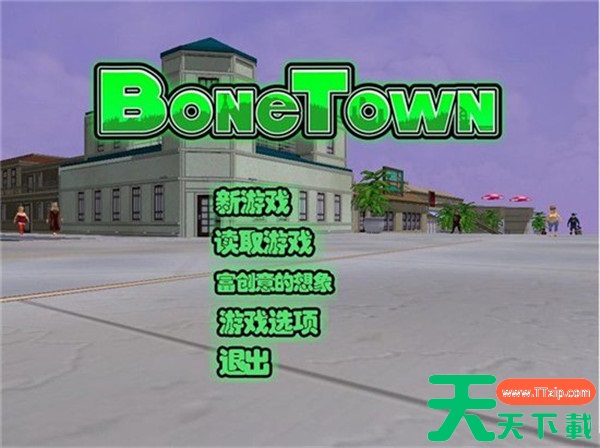 骨头镇撒旦老婆位置怎么去 骨头镇撒旦老婆位置如何去