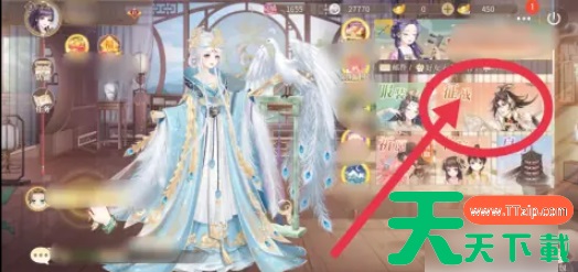 青鸾繁华录怎么征战 青鸾繁华录如何出征