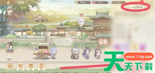 青鸾繁华录怎么征战 青鸾繁华录如何出征