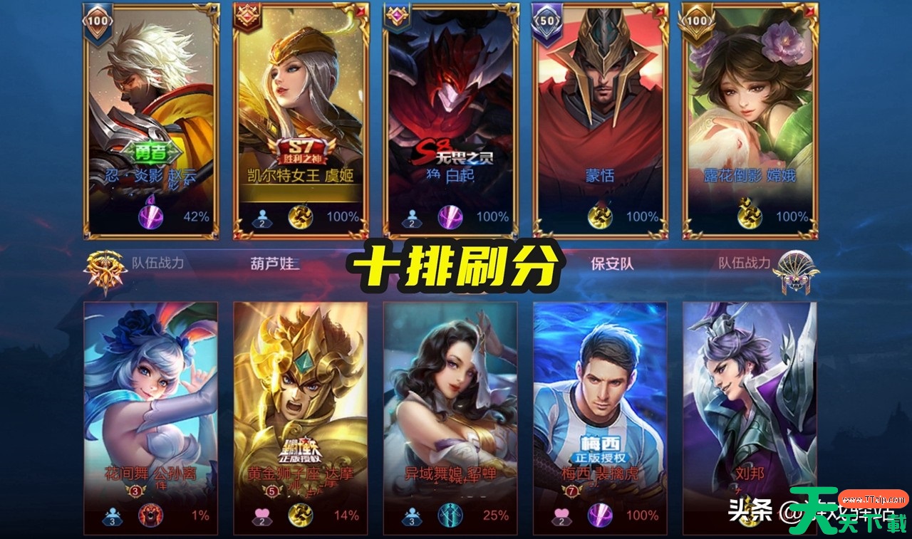 军师联盟手游怎么获得关羽 军师联盟手游如何获得关羽