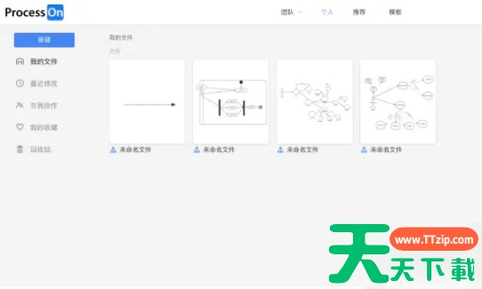 processon怎么设置背景颜色 processOn如何改变背景颜色
