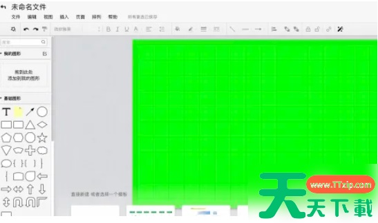 processon怎么设置背景颜色 processOn如何改变背景颜色