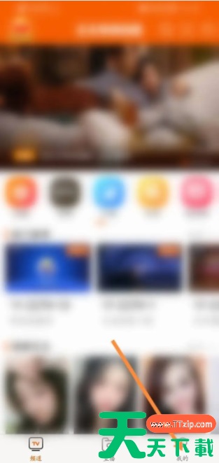 天天电视直播如何添加配置 天天电视直播软件中怎么添加频道 天天电视直播如何添加配置 天天电视直播软件中怎么添加频道